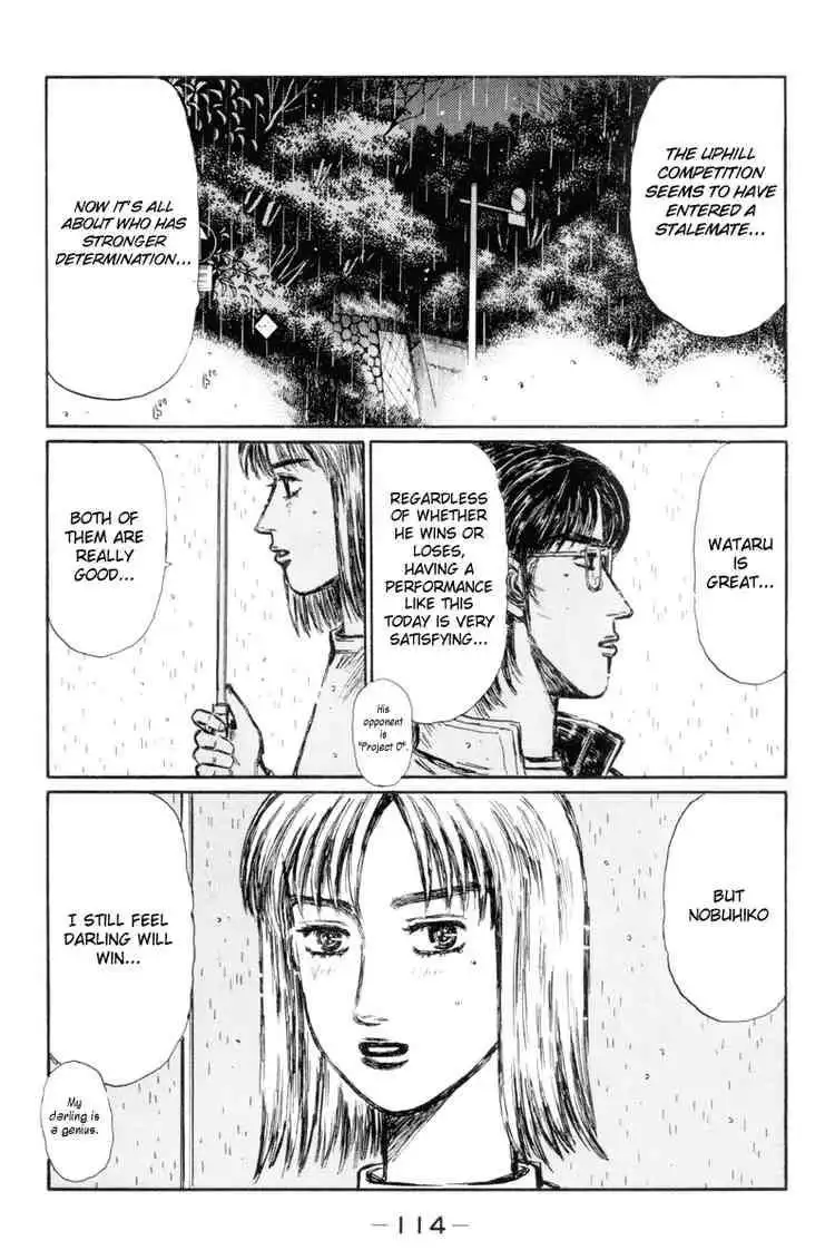 Initial D Chapter 314 7